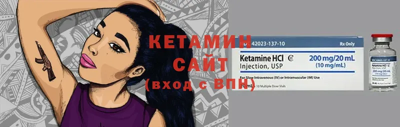 блэк спрут рабочий сайт  купить  сайты  Серов  КЕТАМИН ketamine 