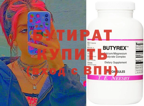 mdma Белокуриха