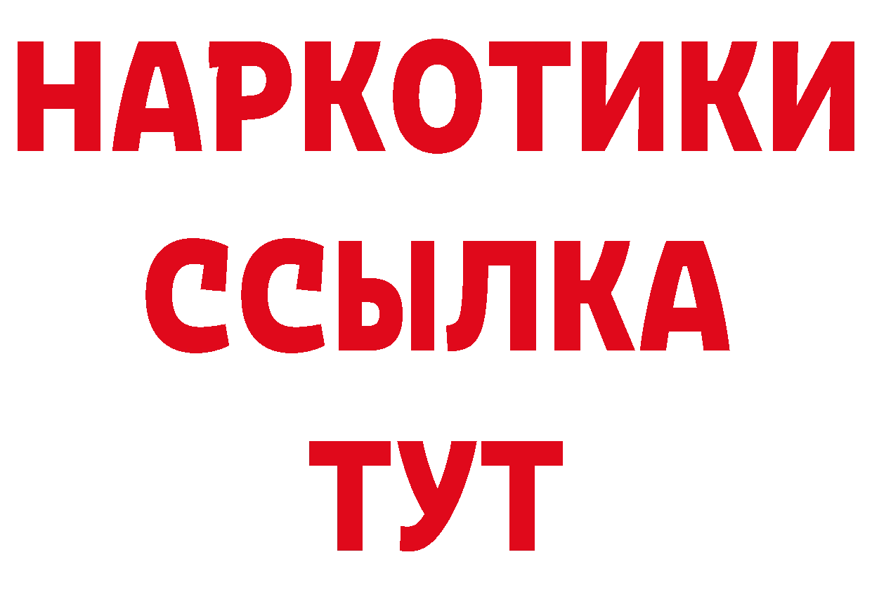 Купить закладку это как зайти Серов