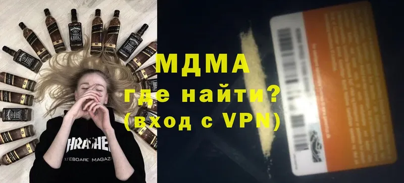 MDMA VHQ  как найти   Серов 