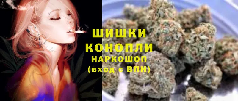 МАРИХУАНА THC 21%  Серов 